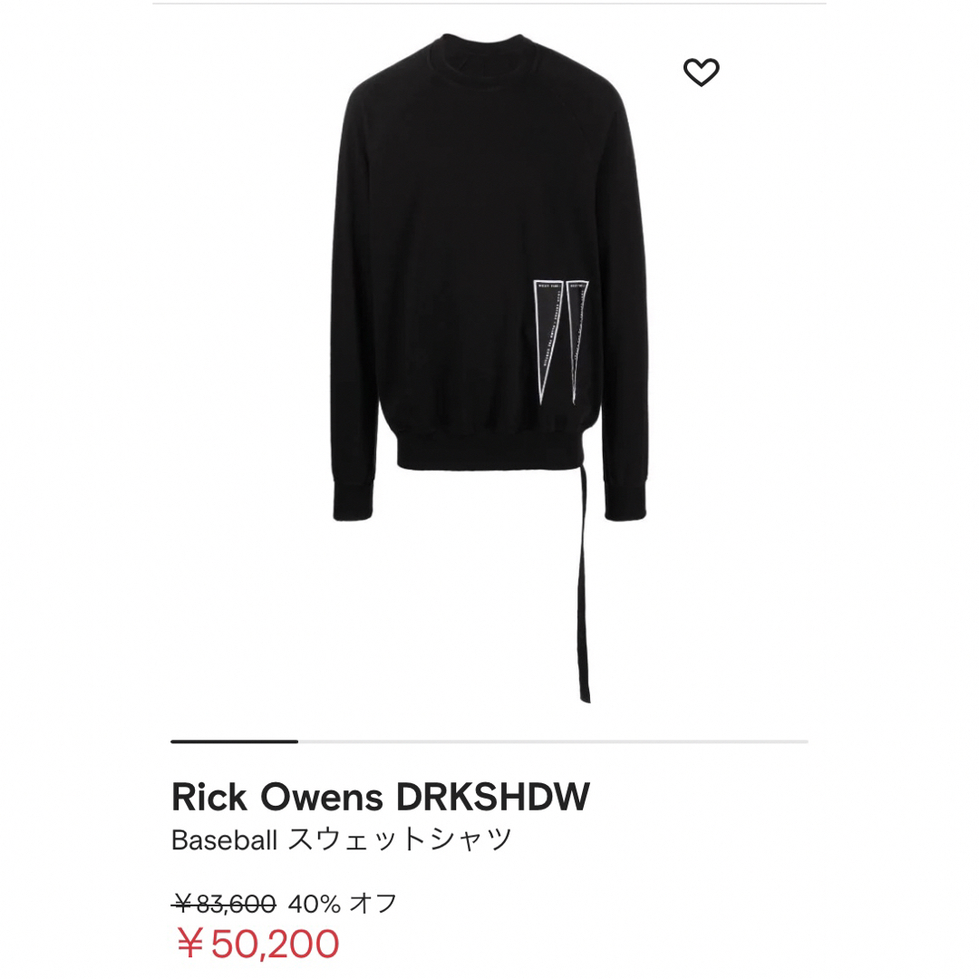 Rick Owens DRKSHDW スウェット ブラック ダークシャドウ