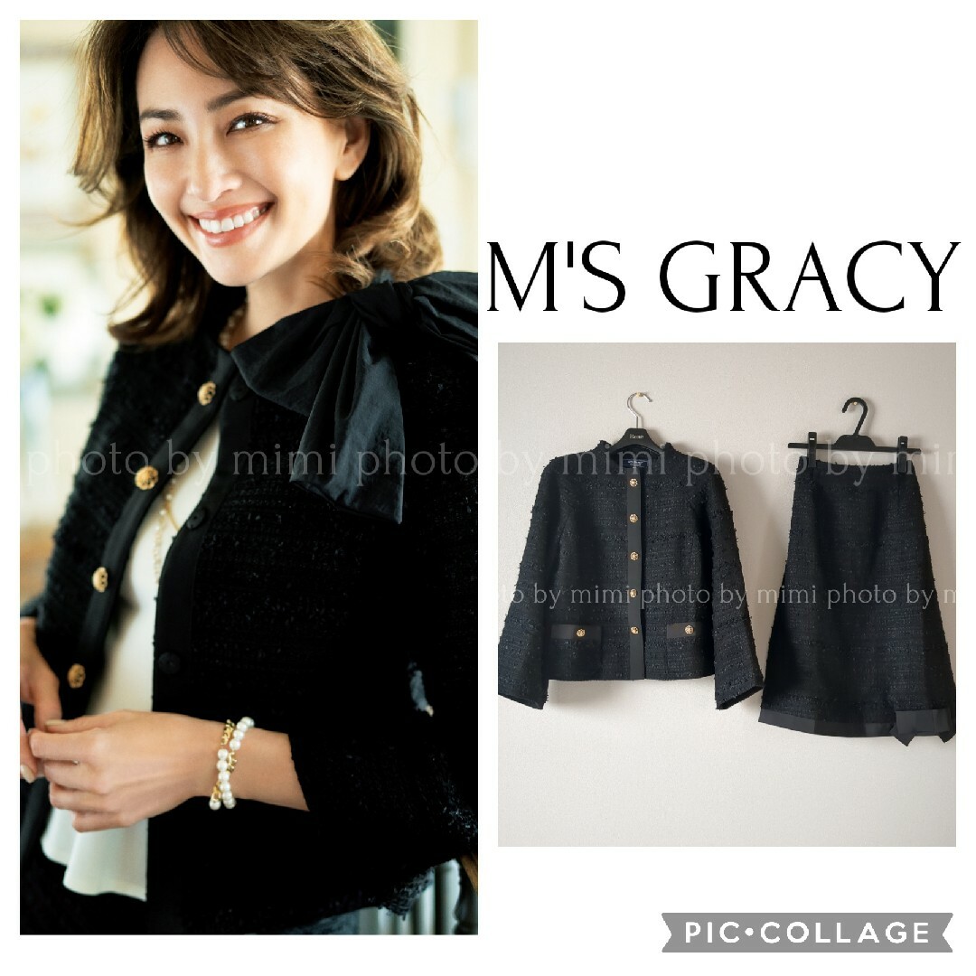 ■美品 M'S GRACY エムズグレイシー グログラン ツイードジャケット