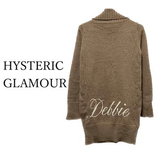 HYSTERIC GLAMOUR ヒステリックグラマー ニット セーター プルオーバー トップス カットソー ブラック 黒 FREE 長袖 ボタン フェザーヤーン 起毛 ナイロン ウール 大人 きれいめ おしゃれ シンプル ブランド 無地 異素材 【レディース】