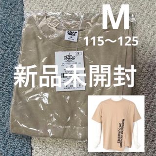 アナップキッズ(ANAP Kids)の新品‼️未開封‼️ Tシャツ　110 120 男女　グレー　ANAP 半袖(Tシャツ/カットソー)