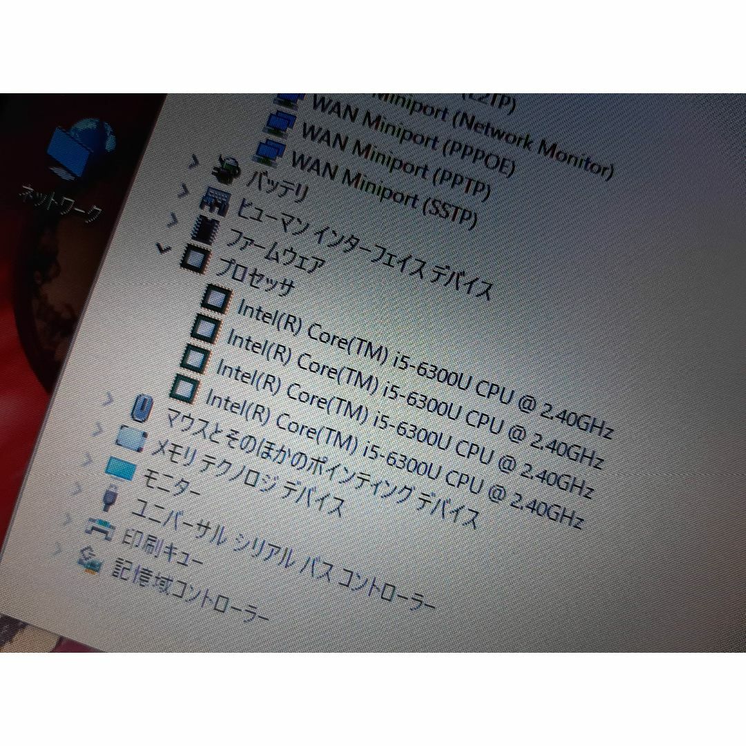 東芝(トウシバ)のR73/B 東芝 i5 6300U 256GB/SSD 8G ノートパソコン スマホ/家電/カメラのPC/タブレット(ノートPC)の商品写真