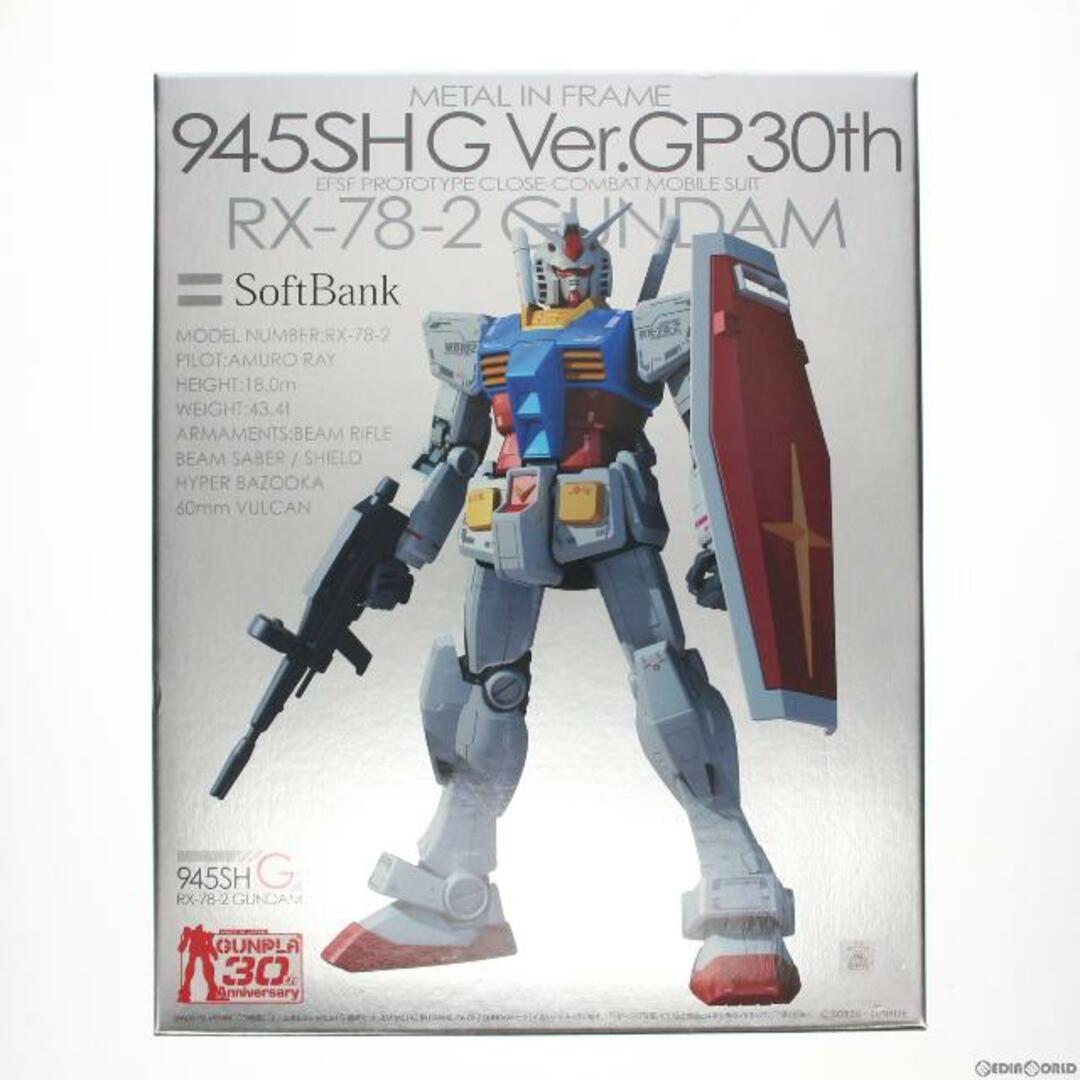 (プラモデル単品)MG 1/100 RX-78-2 ガンダム メタルインフレーム 945SH G Ver.GP30th ソフトバンク携帯  ガンプラセット同梱品 機動戦士ガンダム プラモデル バンダイ | フリマアプリ ラクマ