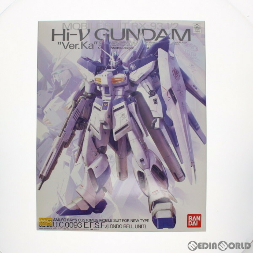 Hi-νガンダム　Ver.KA MG武器セット　未開封品