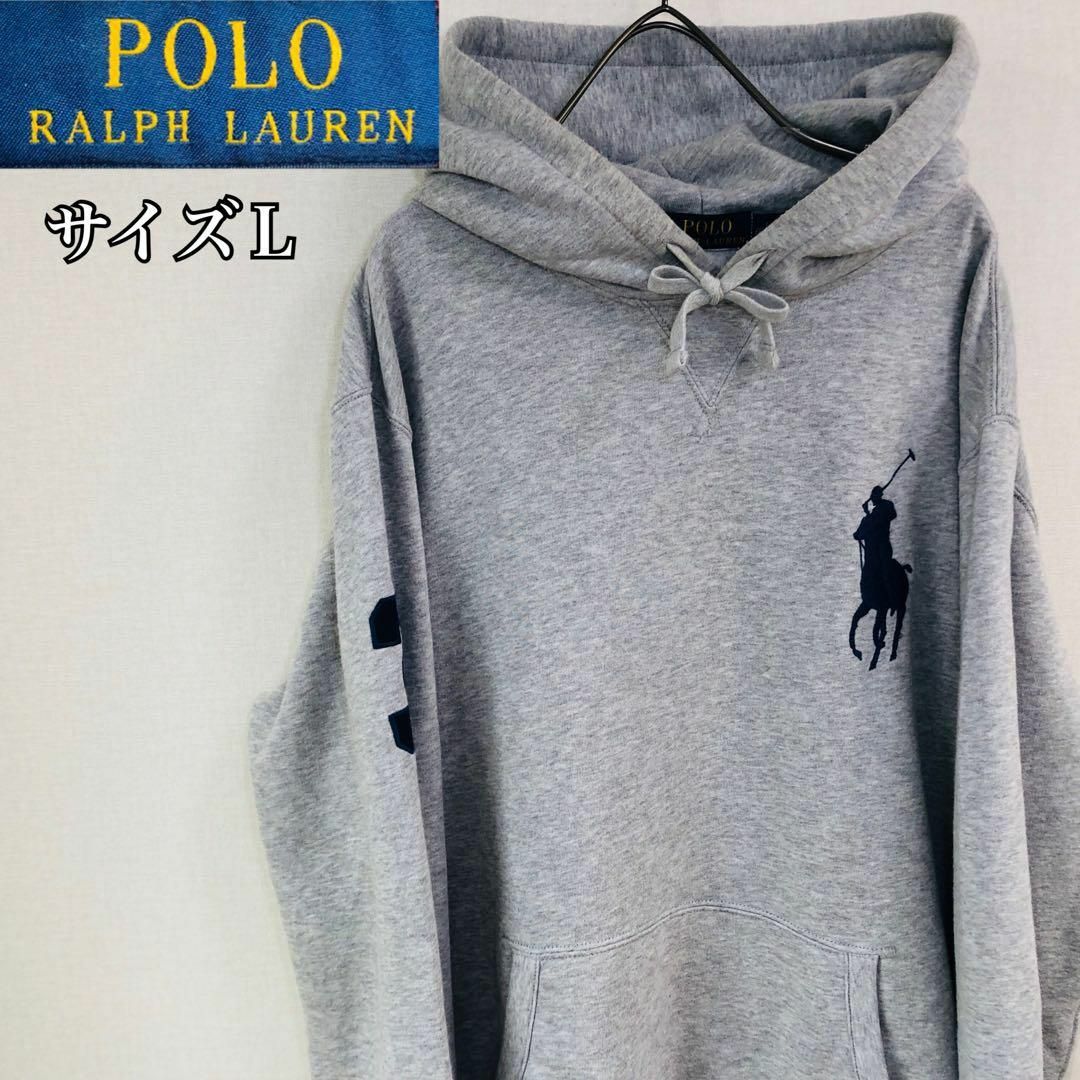 POLO RALPH LAUREN 【大人気】ポロラルフローレン パーカー サイズL ビッグポニー グレーの通販 by yumi's shop｜ ポロラルフローレンならラクマ