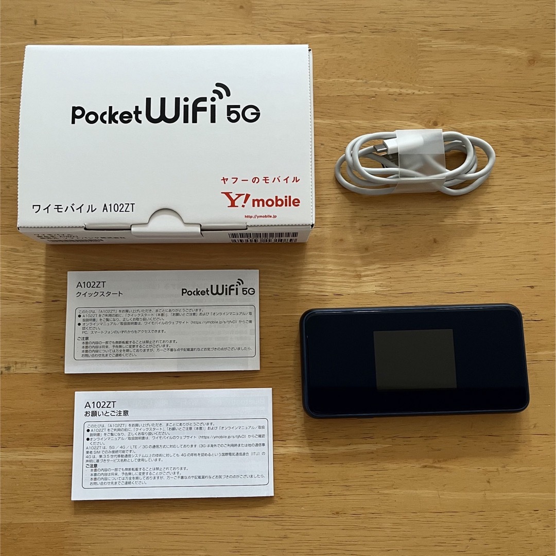 Y!mobile Pocket WiFi A102ZT