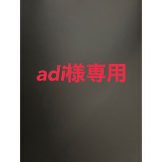 ナイキ(NIKE)のadi様専用①(スニーカー)