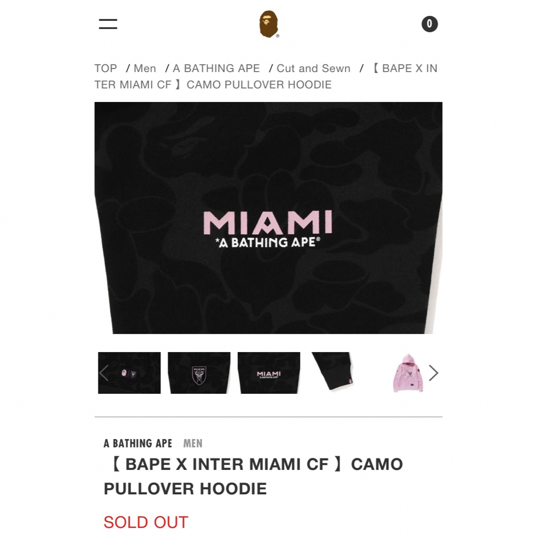 A BATHING APE(アベイシングエイプ)のA BATHING APE x INTER MIAMI HOODIE  サイズL メンズのトップス(パーカー)の商品写真