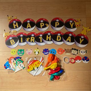 ポケモン(ポケモン)のポケモン　誕生日　飾り(その他)