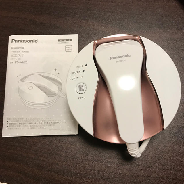 Panasonic(パナソニック)のパナソニック 光美容器 光エステ(ボディ用) ES-WH70-PN スマホ/家電/カメラの美容/健康(ボディケア/エステ)の商品写真