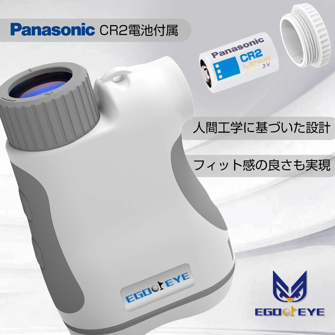 【 90%以上高い透過性 】 EGOOIEYE ゴルフ距離計 600Y測定 0.