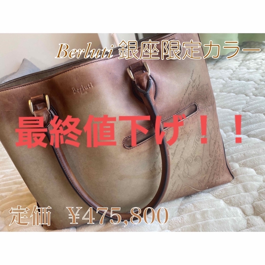 10200円 【手渡し限定•湘南エリア】ドナルドタカヤマ egg 7.6 10200円 【手渡し限定•湘南エリア】ドナルドタカヤマ egg 7.6