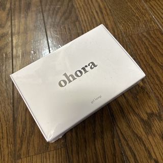 オホーラ(ohora)のohora ジェルネイル　ジェルランプ(ネイル用品)