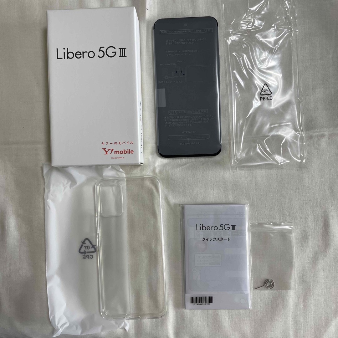 新品未使用 Libero 5G3 リベロ　ブラック　SIMフリー