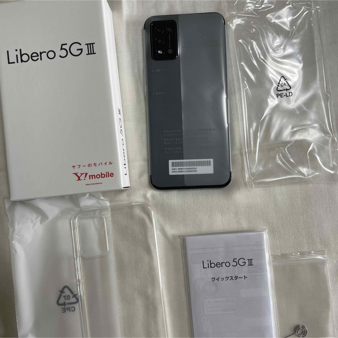 Softbank(ソフトバンク)のlibero 5G 3 リベロ　未使用　新品　ブラック スマホ/家電/カメラのスマートフォン/携帯電話(携帯電話本体)の商品写真