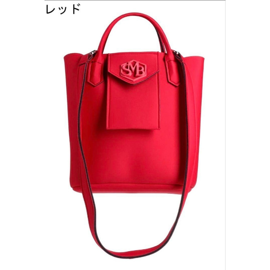 新品　セーブマイバッグ  SMB    savemybag  FRIDA