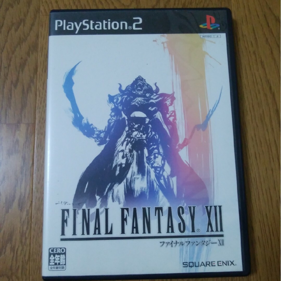 PS2用ソフト　ファイナルファンタジー12