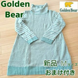 ゴールデンベア(Golden Bear)の【新品・タグ付き】ゴールデンベア　チュニック　ワンピース　Mサイズ　おまけ付き(チュニック)