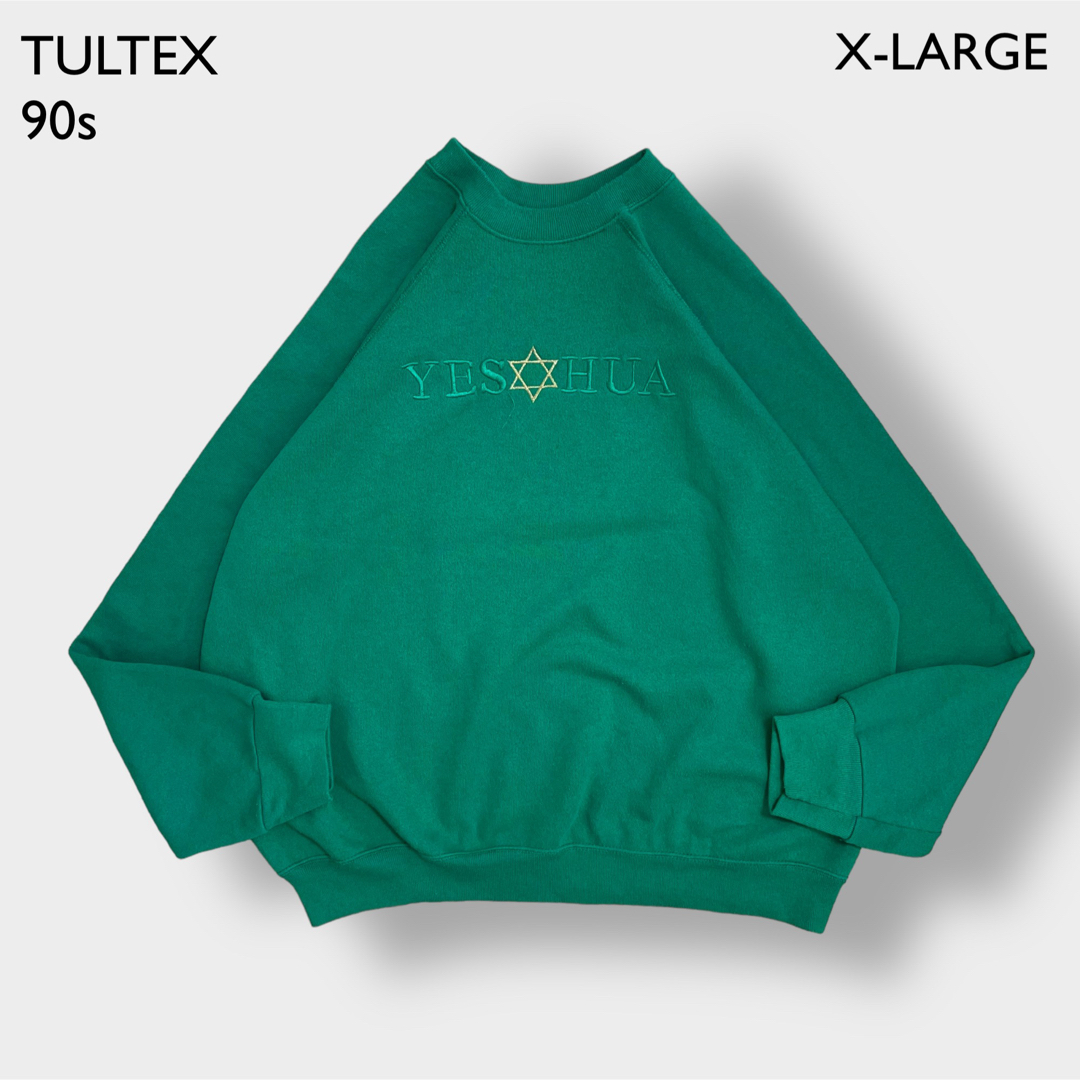 TULTEX 90s USA製 スウェット トレーナー 刺繍 ラグラン XL