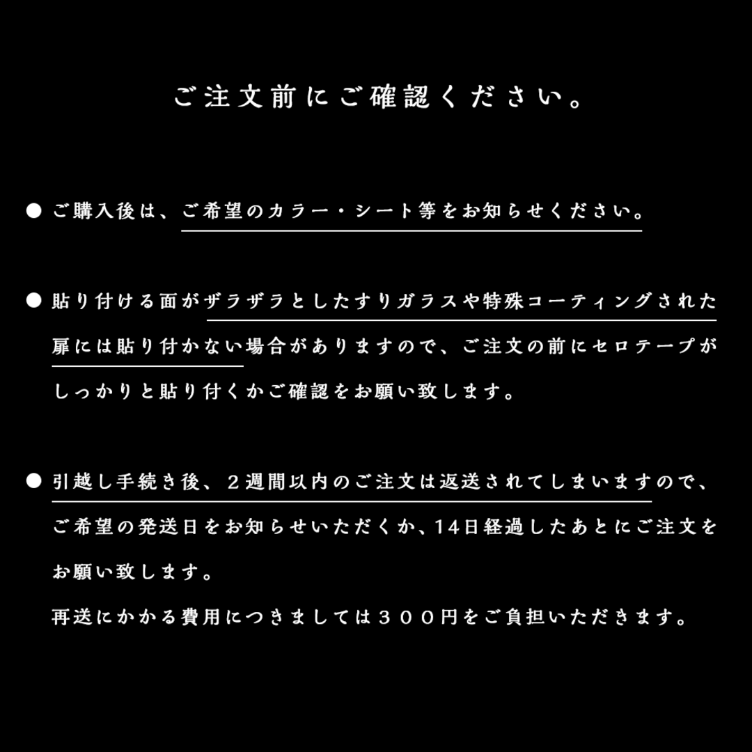 再再販！猫がいますステッカー 脱走防止 注意 開放厳禁 禁止 猫カフェ シール ハンドメイドのインテリア/家具(インテリア雑貨)の商品写真