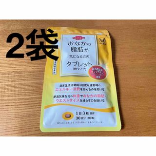 タイショウセイヤク(大正製薬)の大正製薬　おなかの脂肪が気になる方のタブレット　2袋　60日分(その他)