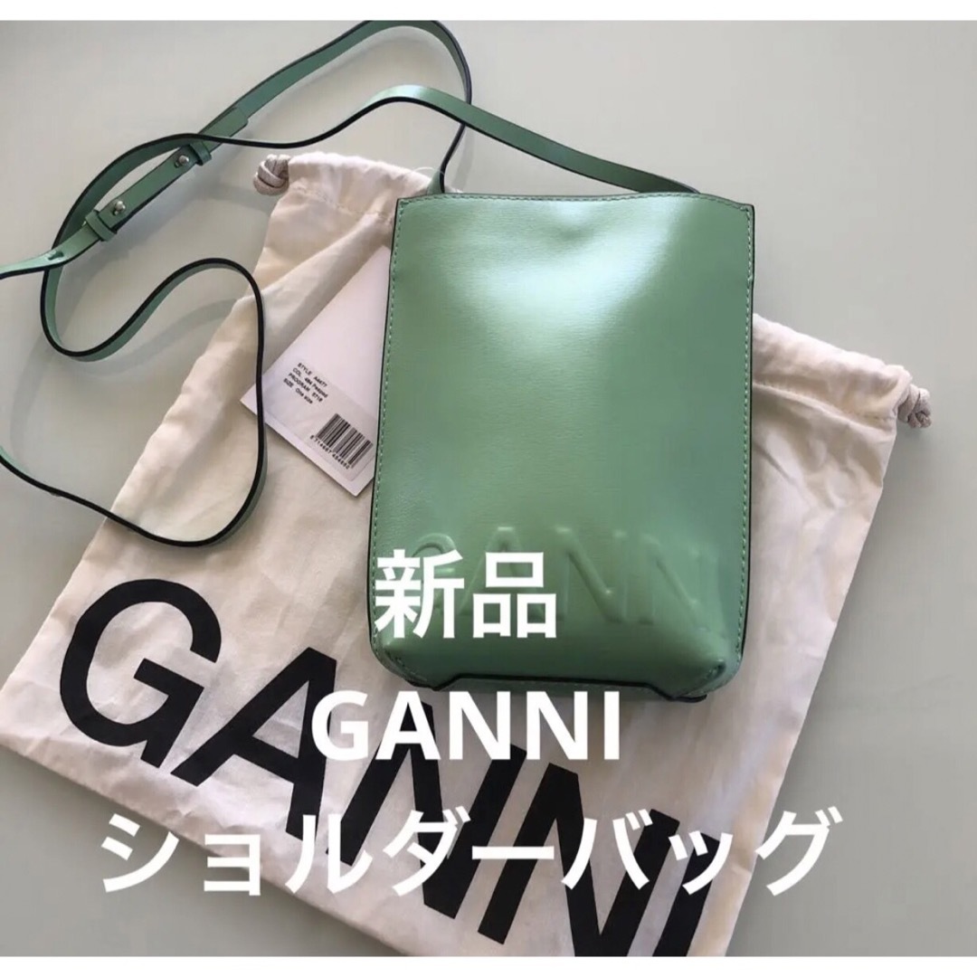 【新品】GANNI  レザー ショルダーバッグ クロスボディバッグ