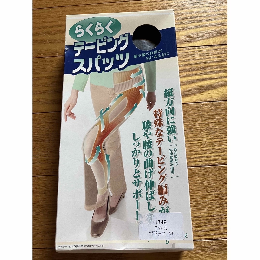 テーピング　スパッツ　M.3L.未使用品　おまけ付き スポーツ/アウトドアのトレーニング/エクササイズ(トレーニング用品)の商品写真