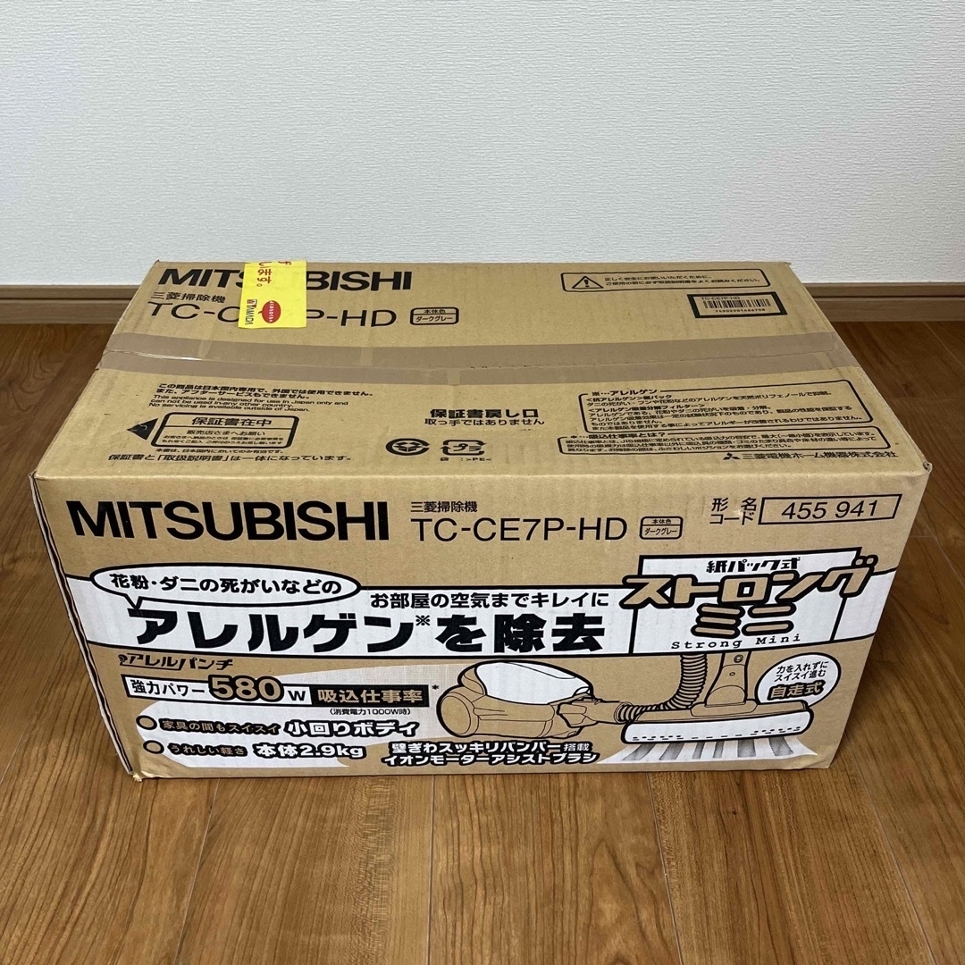 三菱(ミツビシ)のMITSUBISHI   掃除機　TC-CE7P-HD スマホ/家電/カメラの生活家電(掃除機)の商品写真