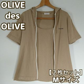 オリーブデオリーブ(OLIVEdesOLIVE)の★最終値下げ★【２枚セット】オリーブデオリーブ　半袖パーカー、キャミソール　M(Tシャツ(半袖/袖なし))