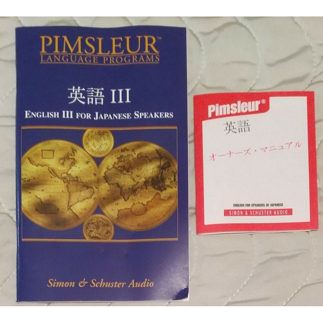 ②★CD16枚 Pimsleur Language Program 英語③