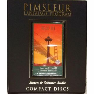 ②◆CD16枚 Pimsleur Language Program 英語③(その他)