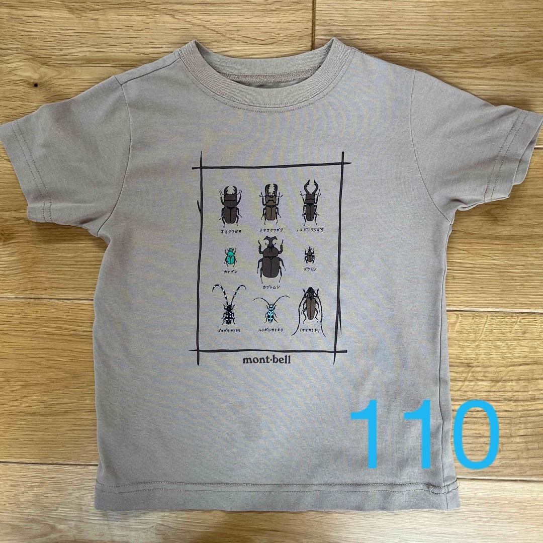mont bell(モンベル)のmontbell Tシャツ　110 キッズ/ベビー/マタニティのキッズ服男の子用(90cm~)(Tシャツ/カットソー)の商品写真
