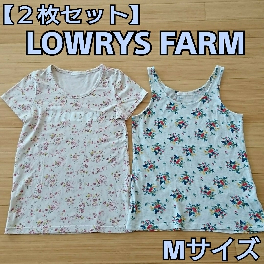 LOWRYS FARM(ローリーズファーム)の★最終値下げ★【２枚セット】ローリーズファーム　Tシャツ・タンクトップ　花柄　M レディースのトップス(Tシャツ(半袖/袖なし))の商品写真