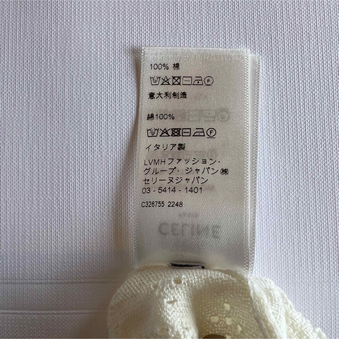 CELINE ポワンテル コットン ショート タンクトップ トリオンフ xs