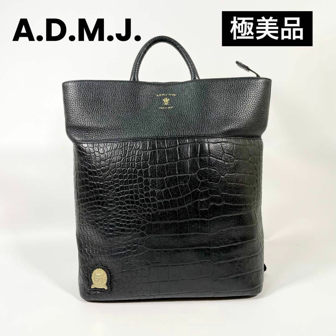 極美品　A.D.M.J. エーディーエムジェイ　ハンドバッグ　黒　レザー