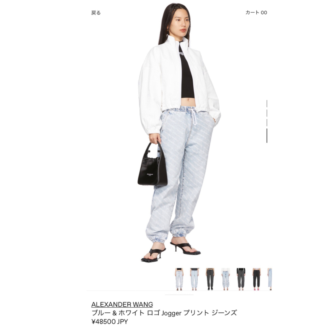 alexander wangアレキサンダーワンブリーチデニムジョガーパンツ