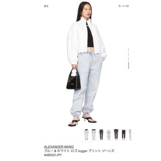 アレキサンダーワン ジョガーパンツの通販 39点 | Alexander Wangを