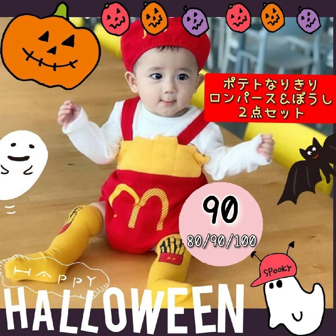 子供用❣️ ハロウィン コスプレ 忍者 キッズ仮装 男の子 子供  イベント