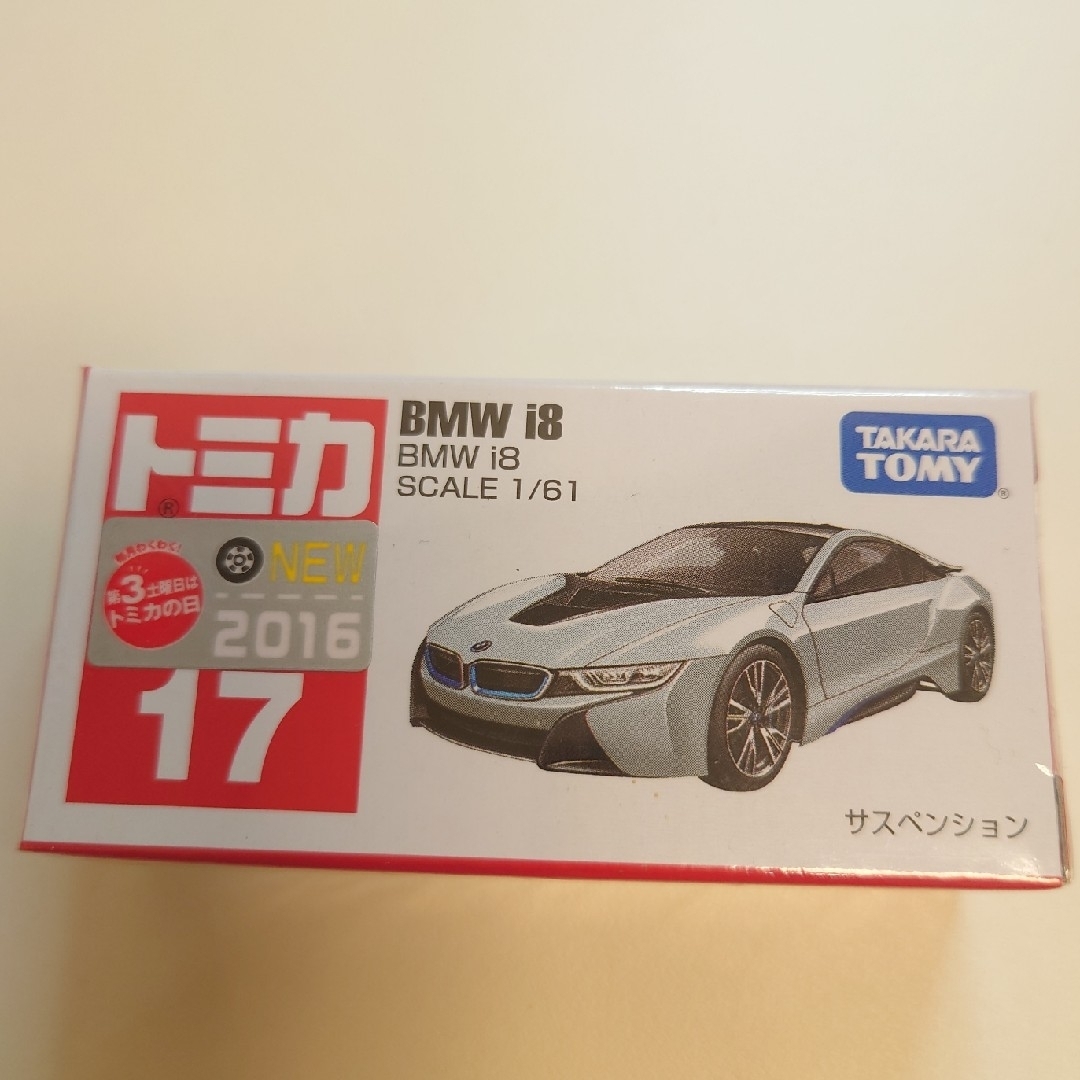 トミカシリーズ(トミカシリーズ)の【新品未開封】トミカ 17 BMW i8 キッズ/ベビー/マタニティのおもちゃ(電車のおもちゃ/車)の商品写真