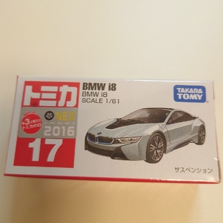 トミカシリーズ(トミカシリーズ)の【新品未開封】トミカ 17 BMW i8(電車のおもちゃ/車)