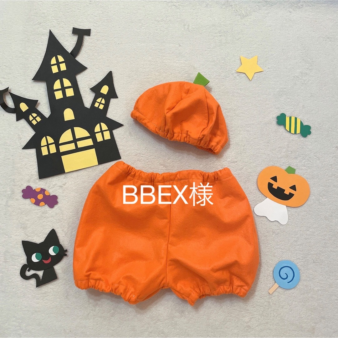 BBEX様　ハロウィン　かぼちゃ帽子＆かぼちゃパンツセット ハンドメイドのキッズ/ベビー(ファッション雑貨)の商品写真