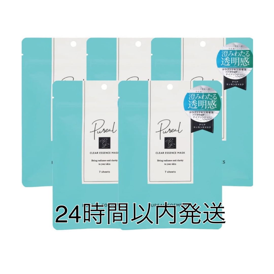ピュレア クリアエッセンスマスク 7枚×5袋 コスメ/美容のスキンケア/基礎化粧品(パック/フェイスマスク)の商品写真