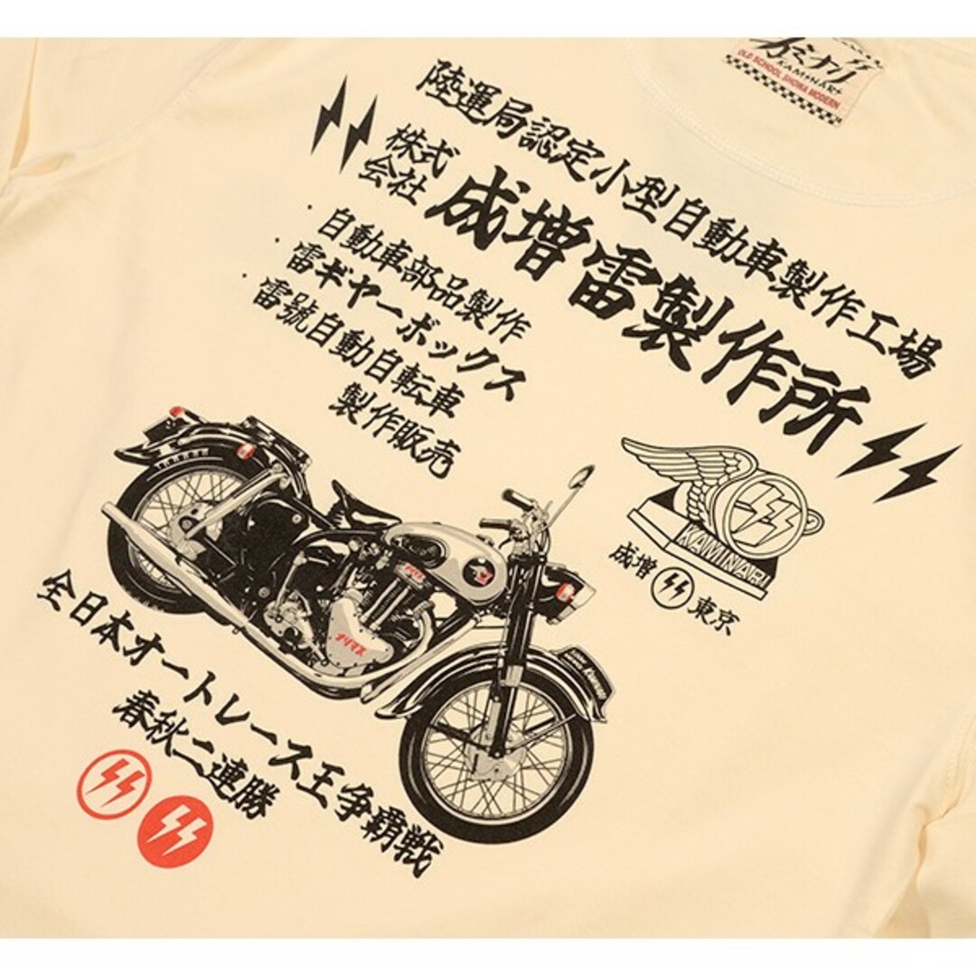 TEDMAN(テッドマン)のカミナリモータース/メグロK1/ロンT/ホワイト/KMLT-225/エフ商会 メンズのトップス(Tシャツ/カットソー(七分/長袖))の商品写真