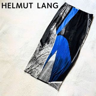 ヘルムートラング(HELMUT LANG)のヘルムートラングデザイナーズロングスカート(ロングスカート)