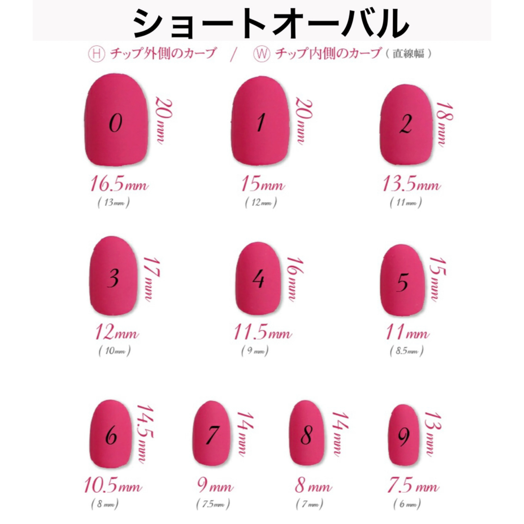 nail tip まとめ売り