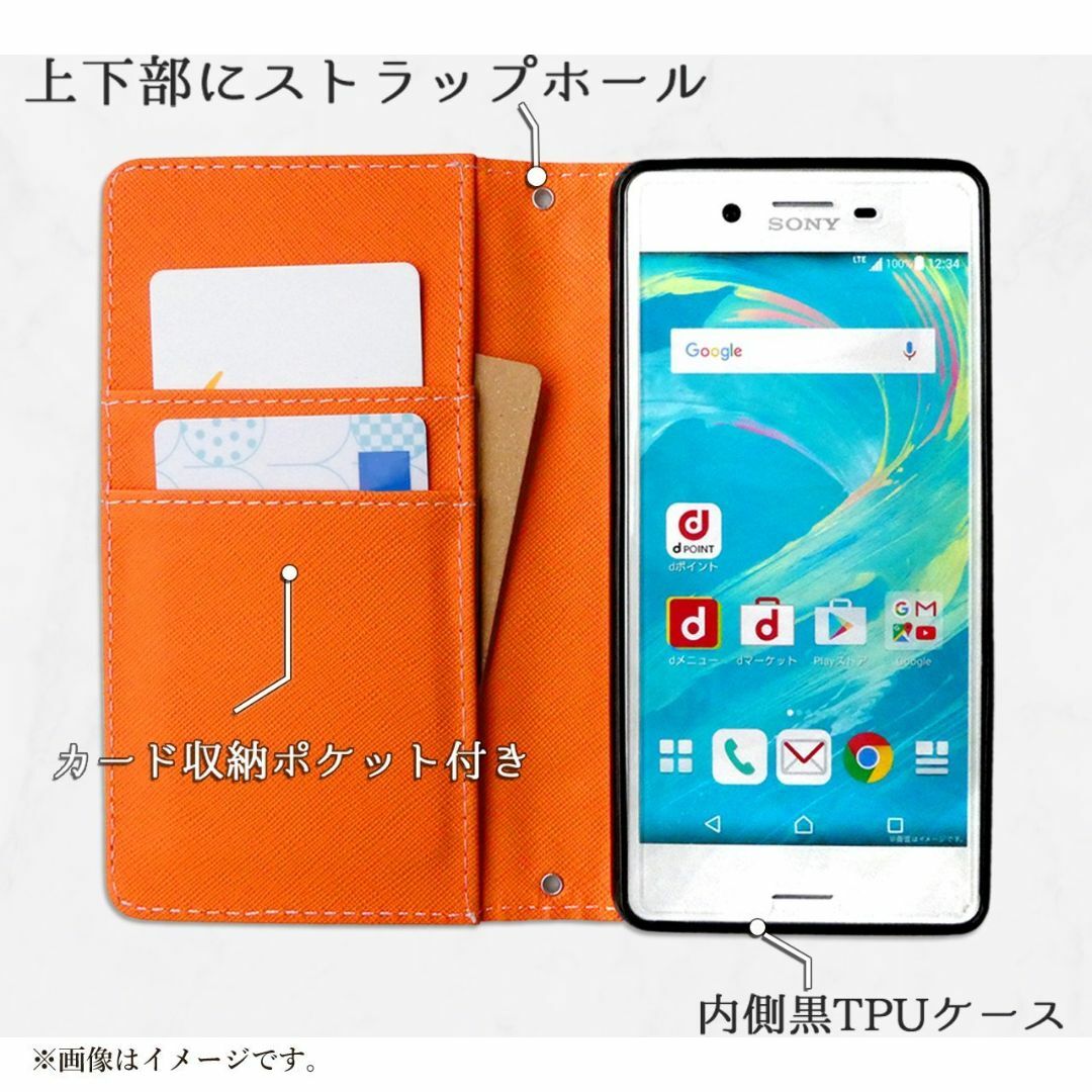 Android One S6 用 ケース 手帳型 カバー ちょいヌメ革 【オレン 5