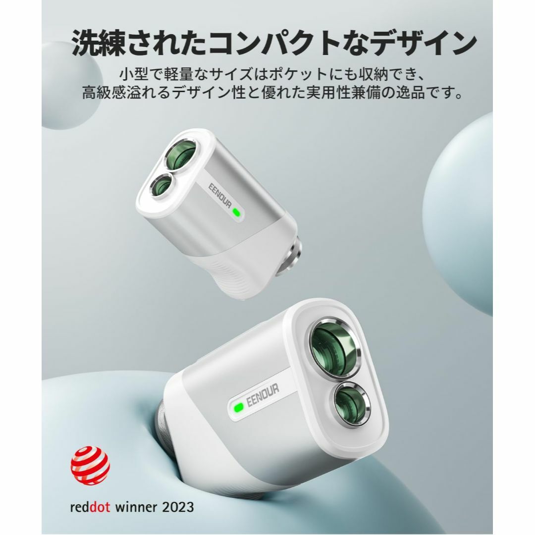 EENOUR ゴルフレーザー距離計 Ultra-mini U800