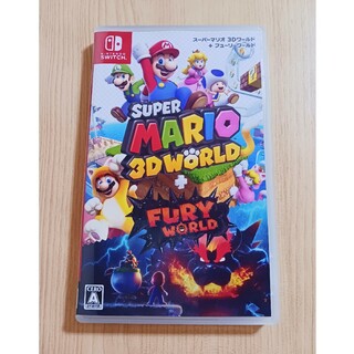 Nintendo Switch　スーパーマリオ　3Dワールド　フューリーワールド(携帯用ゲームソフト)