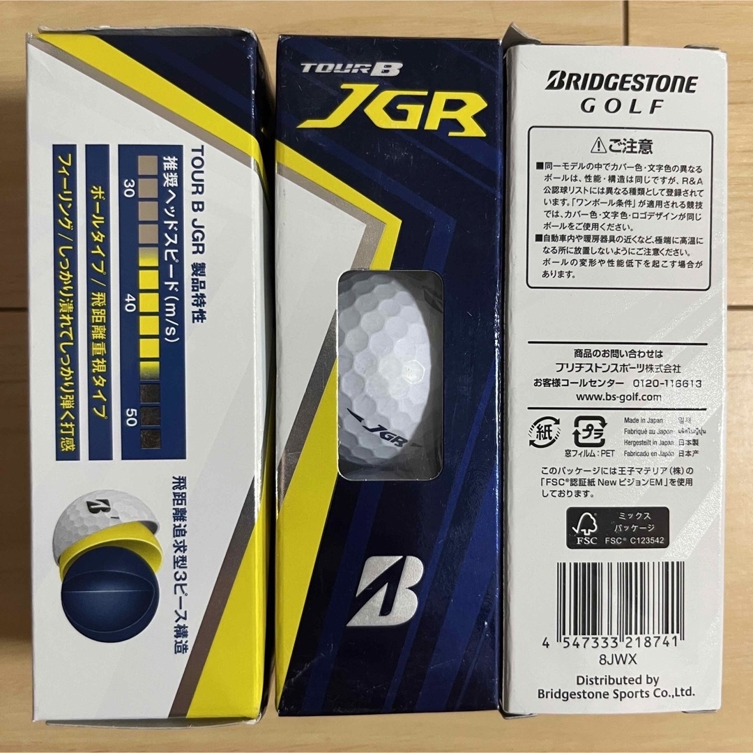 ゴルフボール tour b JGR SPLASH 21球セットの通販 by はる ...