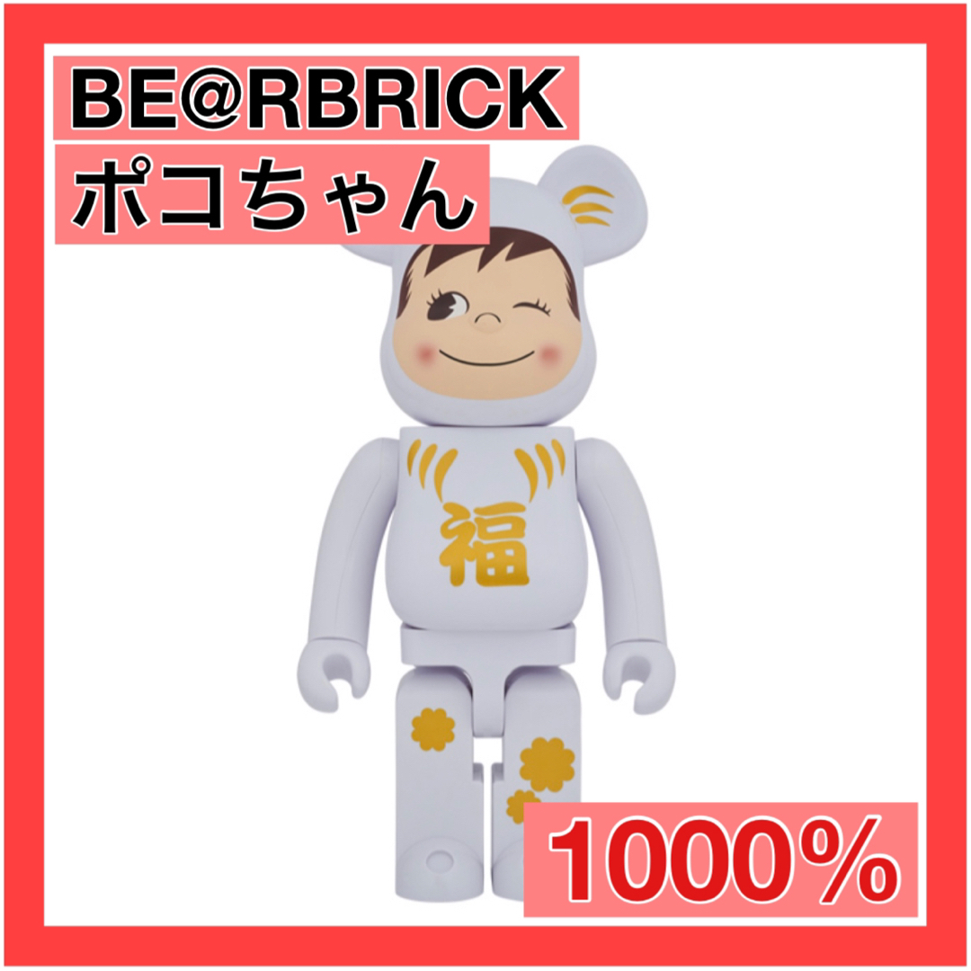 BE@RBRICK ベアブリック 達磨ポコちゃん 1000％ - その他