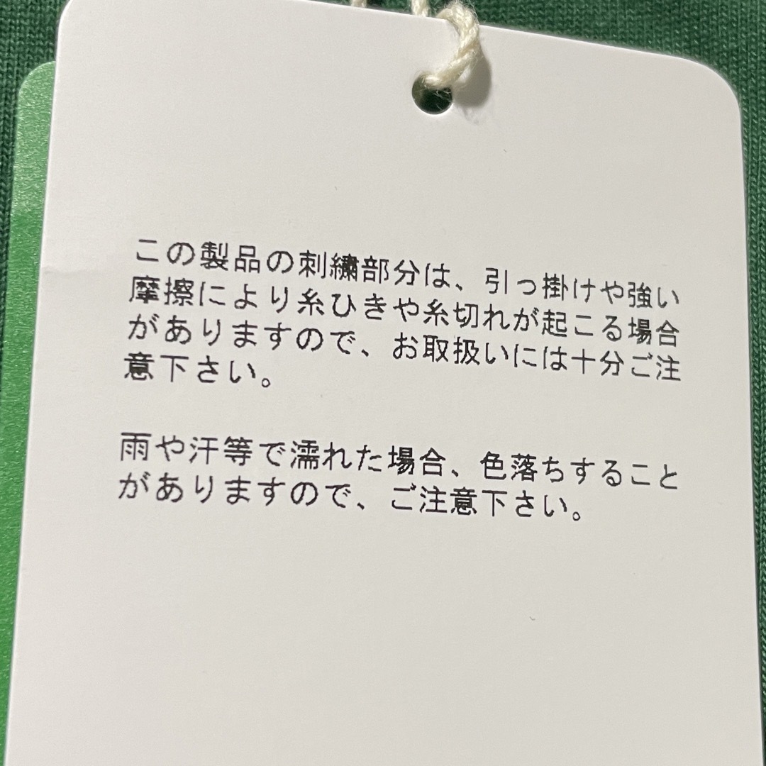 FRAPBOIS(フラボア)の☆新品☆FRAPBOIS カットソー レディースのトップス(カットソー(半袖/袖なし))の商品写真